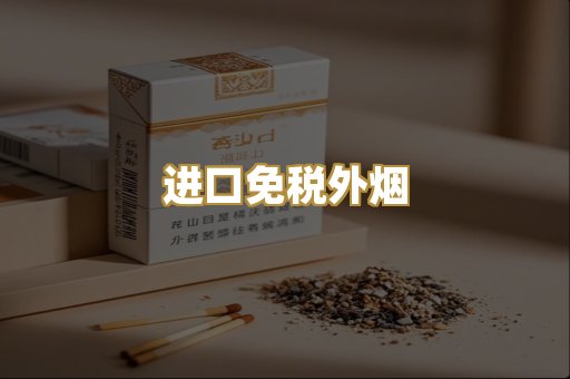 越南代工爆珠
